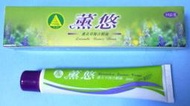 光禾館~薰悠 薰衣草 拔罐按摩 、推拿舒壓放鬆 複合精油 30ml 戶外趕蚊子的薰衣草味