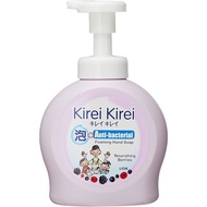 Kirei Kirei Anti Bacterial Foaming Hand Soap Nourishing Berries 450ml (PM)