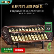 All Copper Ruyi Abacus Ornaments Lucky Living Room Study Office Decoration Crafts Economical Store O