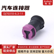 DJ70310-6.3-11Waterproof Automotive Connector3P3Line Male and Female Waterproof Connector Electrical