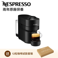 VERTUO POP 咖啡機, 甘草黑 | NESPRESSO | 咖啡膠囊