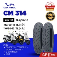 CAMEL Outer Tire Model CM314 Rim 12 Giorno Scoopy-i Zoomer-X 100/90-12 110/90-12