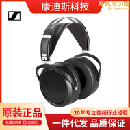 HIFIMAN（海菲曼）HE6se平板振膜頭戴式耳機音樂耳放HIFI耳機