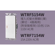 Panasonic Tax Included (4 Channels), International Brand, RISNA, WTRF5154W, WTRF5154H, 110V Use, One