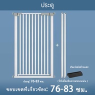 รั้วกั้นแมว ประตูแมว ประตูกั้นแมว ไม่ต้องเจาะ กันแมว การเข้ารหัสแบบพิเศษภายในอาคาร 150cm