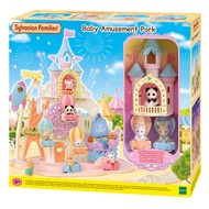 Sylvanian Families - Baby Amusement Park #5537