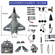Four-Channel J-Channel 20 Fighter F22 Remote Control Glider Whole Set Bulk Aircraft Model Assembly R