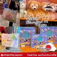 Disneyland JAPAN Duffy and friends Mickey Shopping Bag J2502044