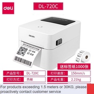 LP-8 ZHY/New🌊CM DelideliExpress Electronic Single Printer WeChat Express Single Printer Thermal Paper Sticker Barcode La