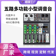 Bluetooth Sound Card Equalizer Four-Channel Mixer for Computer Home Band Recording Performance Stage