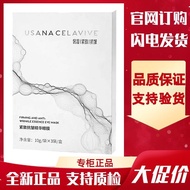 Domestic USANA/USANA CELAVIVE Baby Firming Anti-Wrinkle Essence Eye Mask Official Website Genuine 3 