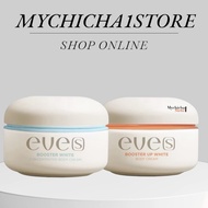 อีฟส์ บูสเตอร์ส้มใหม่ บูสเตอร์ส้ม บูสเตอร์ฟ้า ใหม่ อีฟส์ออยล์ ใหม่ New EVE’S Oil อโล เวร่า