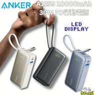 Anker - A1259 10000mAh 30W PD行動電源 Nano Power Bank (30W, Built-In USB-C Cable)|Anker| - 黑色