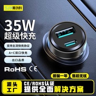 Car Charger Super Fast Charge 35W Suitable for Apple Huawei Mobile Phone Mini Transparent Car