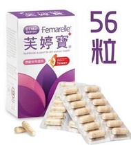 &lt;)真的最便宜☆~  Femarelle 芙婷寶 東方女性適用 以色列原廠進口貨 (YE1340F)