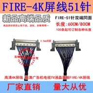 4K UHD LCD Panel Cable 51p4K LVDS Pair Connector FIRE-51 Pin Coax 60CM
