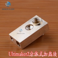 3D Printer Accessories Ultimaker2UM2Brass Nozzle Detachable Copper Head Split Copper Head Heating Bl