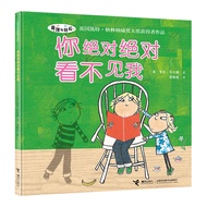 [Relay Publishing House Books Flagship Store] I Absolutely Never Eat Tomatoes+I'm Not Troubled, I Do