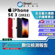 【創宇通訊│福利品】Apple iPhone SE3 64GB 4.7吋 (5G) (2022)