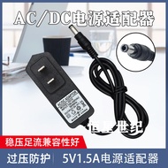 Inspur Wave IPBS8400 5V1.5A Mobile Ultra-Clear Internet TV Top Box Power Adapter Cable