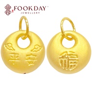 FOOKDAY 999 足金平安小胖福吊坠 Gold 999 Fat Fu Pendant Emas 999 Loket Fu Bajet Hadiah