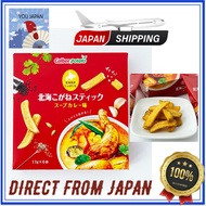 Calbee Golden Soup Curry Potato Stick 6pcs Hokkaido Limited Potato Snacks