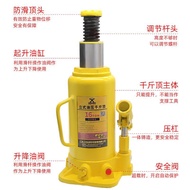 Direct Sales National Standard Van 500kg Top Hydraulic Car Large Ton Position 500kg Top Factory Tool