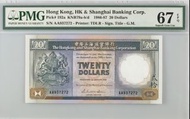 香港上海滙豐銀行20元紙幣