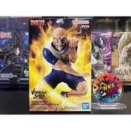 Banpresto Hunter x Vibration Stars Isaac Netero New