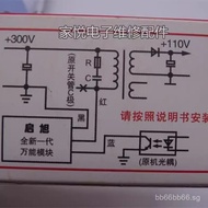 TV color television universal switch module five-wire29Inch 21Inch34Inch14General Repair VC7K