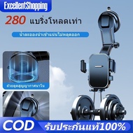 Free Shipping Car Holder RM-C59 Pro-Mobile Phone 360 Degree Rotation