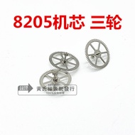 Watch Accessories Movement Parts Parts Suitable for 8205 Movement Accessories Three Wheels