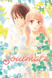 Kimi ni Todoke: From Me to You: Soulmate, Vol. 2 Karuho Shiina