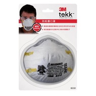 < 978 Vending Machine > 3M 8210 D N95 Anti-Dust Damage Mask