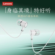 [Lenovo] Y105 Wired HiFi Headset Type-C Digital High-Quality In-Ear Wire Control with Wheat Noise Ca