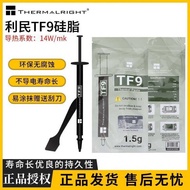 Limin rmalright Silicone Grease TF8 TF7 TFX Thermal Conductive Silicone Grease cpu Thermal Conductiv