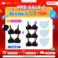 Pre Sale (ซื้อ 2 แถม 6) มัดจำ 10% วันที่ 5 - 8 Sep (19:59) 2026 ชำระส่วนที่เหลือวันที่ 8(20:00) - 11