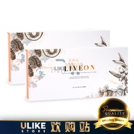 READY STOCK !! 💯ORIGINAL Wellous LIVEON (QR CODE) 逆龄能量饮 (抗糖化) - (2 Boxes) Liveon 抗糖 Liveon Original 