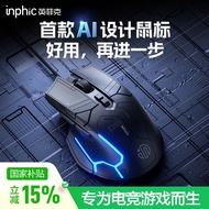 PG9 Wired Mouse Gaming Game Lightweight RGB Machinery Eating Chicken Macro Programming Computer Offi
