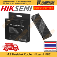 Heat Sink SSD M2 Hiksemi รุ่น HS-Radiator-MH2 ทายาท Heatsink สำหรับ Future Series