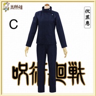 Cosplay Clothing Men Anime Japanese Gojo Satoru Costume