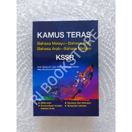 [Ehsan Publisher] KSSR CoreKamus