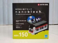 Nanoblock 港鐵南港島線 列車