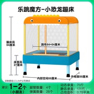 Bungee Trampoline Little Dinosaur Home Use Children's Indoor Baby Jumping Trampoline Children's Tram