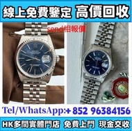 1989年，Rolex 16234 藍盤日誌，古董鋼款日誌，Datejust 日誌型 36mm，- 1977–1992 年