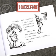 A Full Set of 4 Volumes Master's Masterpieces Picture Book Gallery Wanda Gaggle Series 10,0000 Cats 