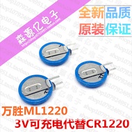 ดั้งเดิม/2023❄✖MAXELL Wansheng มาเธอร์บอร์ดโน้ตบุ๊กแบบชาร์จไฟได้ ML1220 3V จากญี่ปุ่นใช้แทน CR1220ที