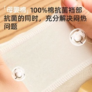 [4 Pieces Pack] Labubu Girls' Boxer Briefs Children's Briefs Pure Cotton Class a Boxer Briefs Girls'