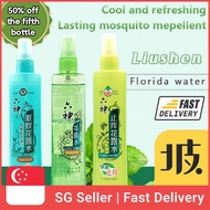 【50% off the fifth bottle】SG Liushen Florida Water mosquito repellent insect prevention at home trav