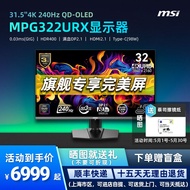 [China Plug Adapter Needed] MSI | QD-OLED 4K 240Hz 0.01ms HDR400 DP2.1 Monitor 32 inch